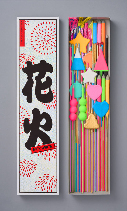 Ａセット（43本）